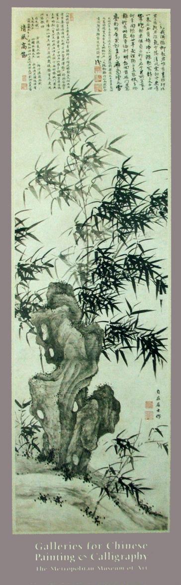 Bamboo in Wind, Ming Dynasty, 1388-1470